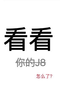 看看nph笔趣阁