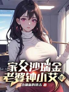 侯亮平是谁调来的