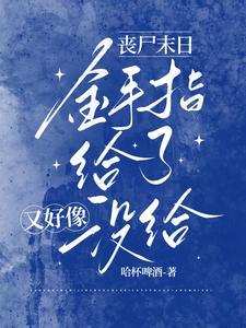力量型异能主角