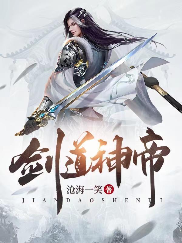 吞天塔吞天吞地吞万物女主