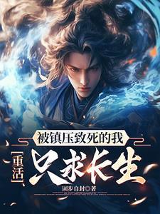 被逐出师门的