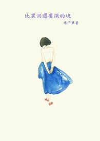 比黑洞还厉害的天体是什么