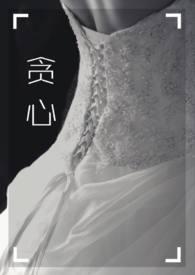 贪心算法几个经典例子