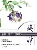 姨娘亲是不是近亲结婚
