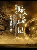 路人甲 演员