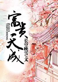 富贵天成六件套茶具