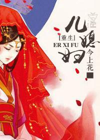 重生儿媳妇女主叫吴美兰免费阅读