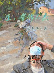 死亦为鬼雄的意思是什么