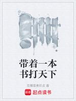 带一本书去南京