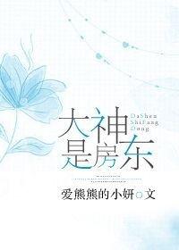 房东大哥知乎