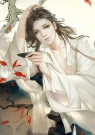 好一朵美丽的白莲花讲什么