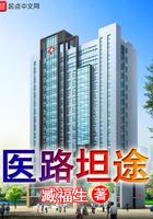 医路坦途起点