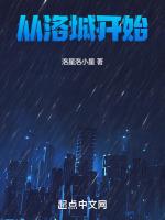 从洛洛历险记开始打卡