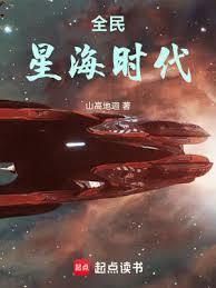 征战万界