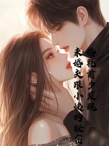 和小姨是属于什么关系