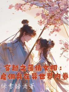 薄情女人