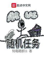 gta西米恩随机任务