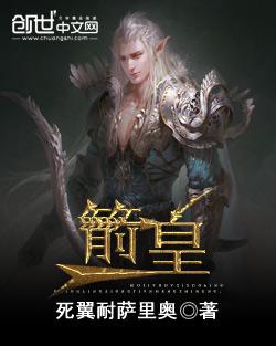 狩魔领主免费阅读