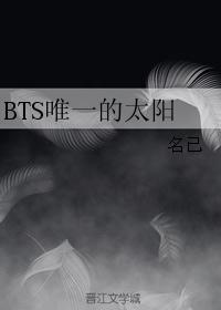 我唯一的太阳英文歌