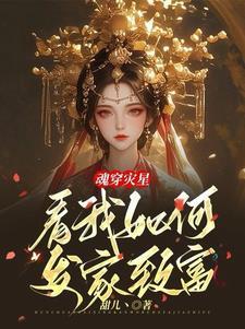 魂穿方式