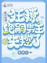 快穿之恶女要翻身-白莲花