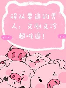 退可受