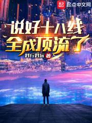 我要亏成娱乐圈巨头了无错