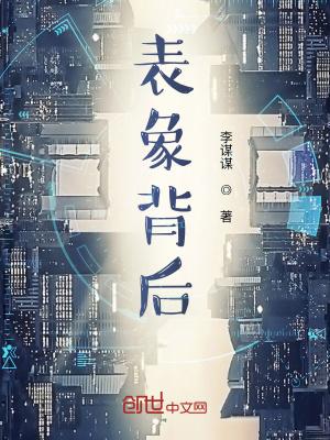 体现出