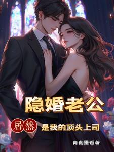 相亲闪婚宠文
