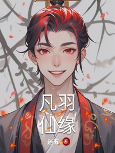 凡羽lofter