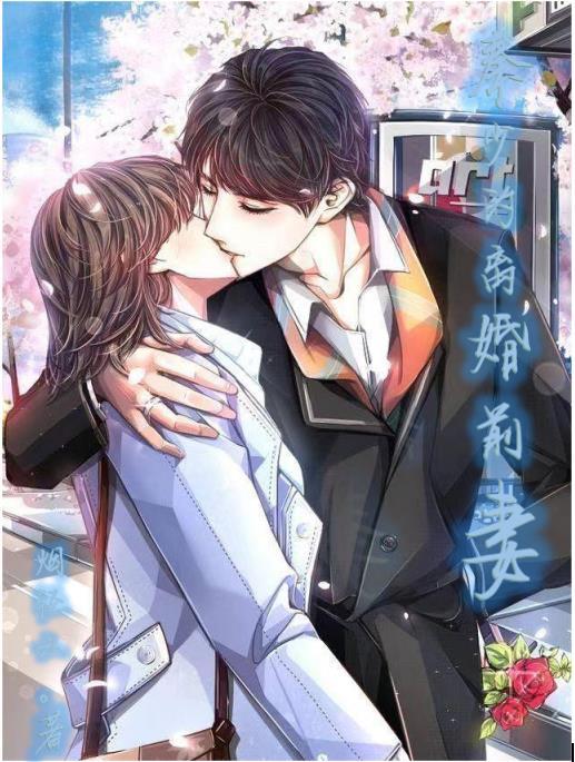 离婚后前夫的案底影响孩子吗