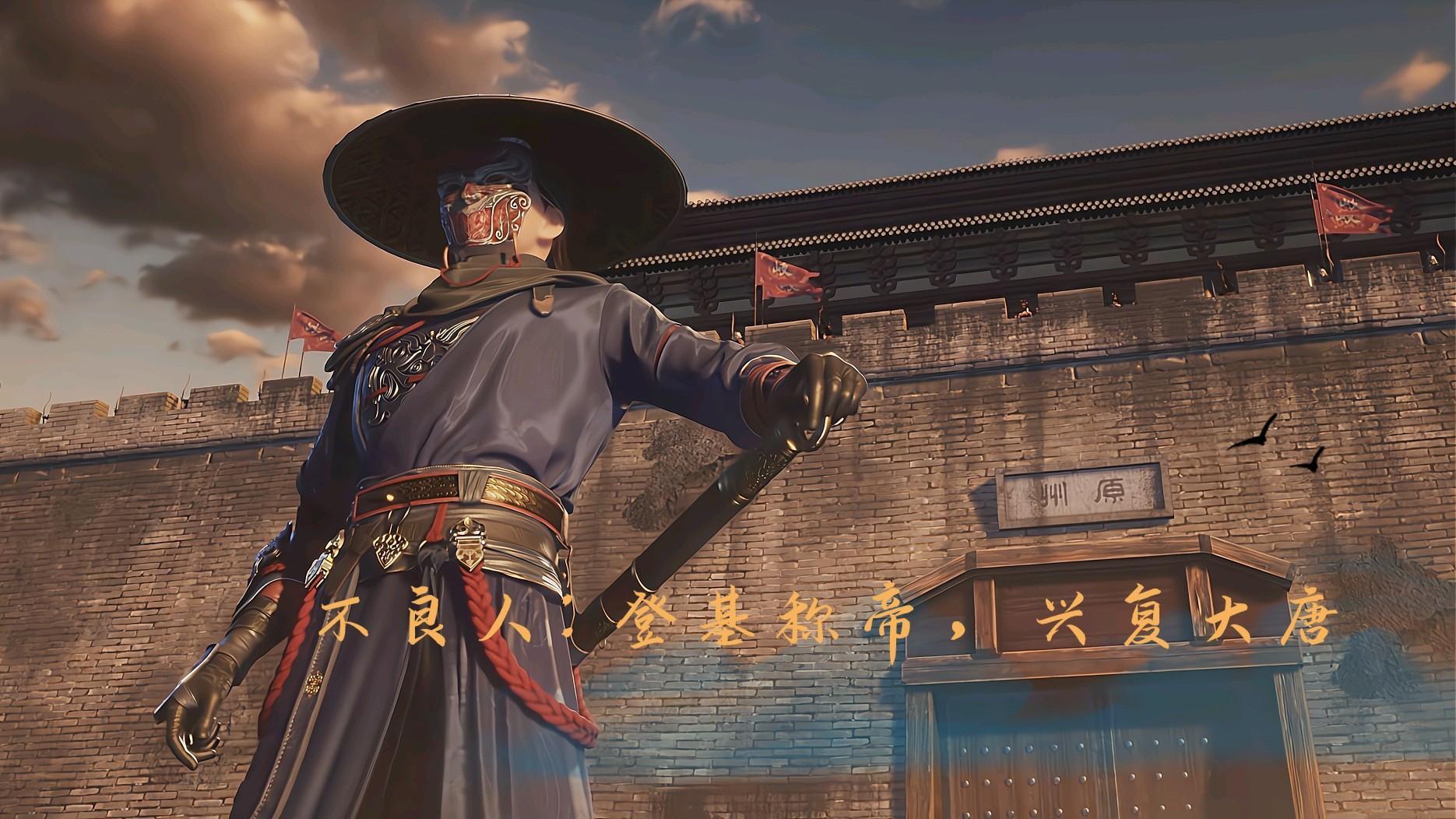 “不良人”
