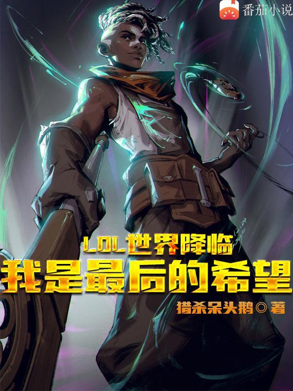 英雄联盟金克斯大招