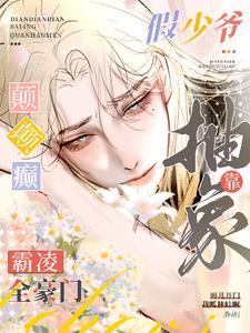 亲亲老婆aa制全文免费阅读