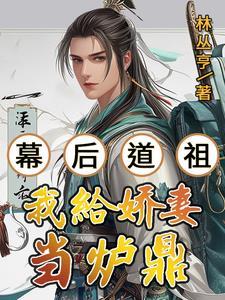 破天修仙