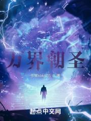 万界运朝百度百科