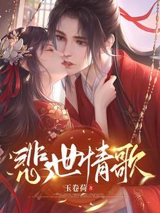 一生一世全文阅读