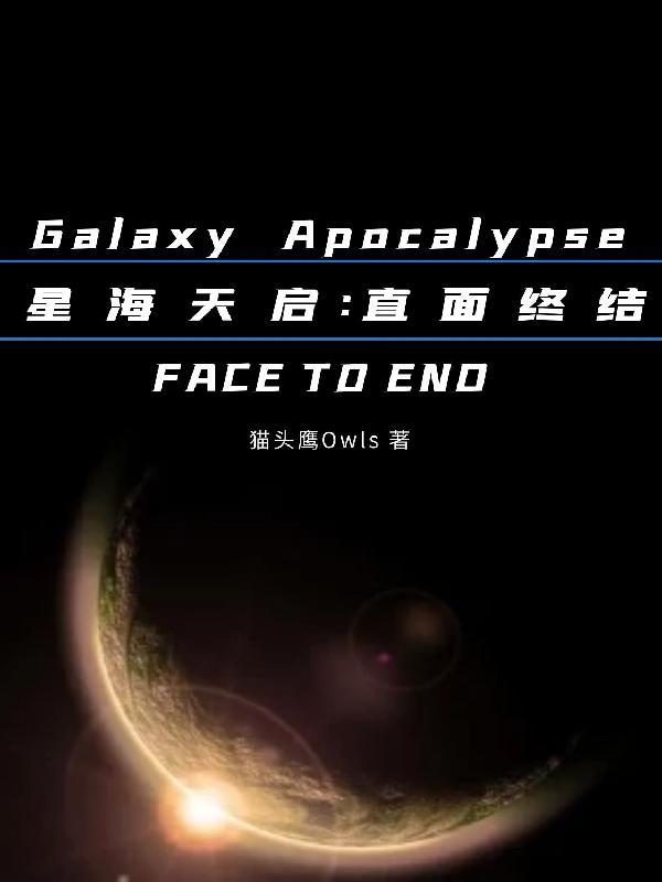星海全名