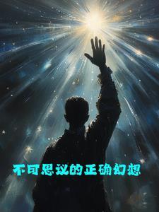 不可思议的幻想乡