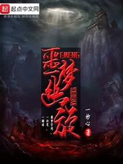幽灵梦魇