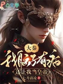 我有病图片