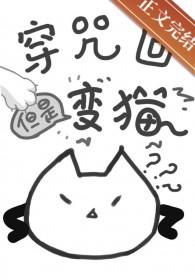 hp穿越咒回