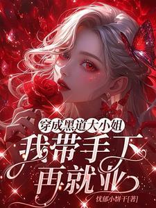 我是黑涩会