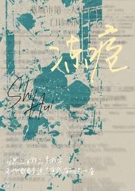 冻疮如何医治