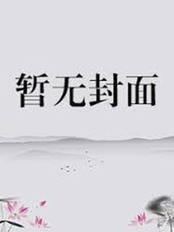 你是我眼角的一滴泪是什么歌