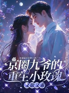 又欲又乖免费