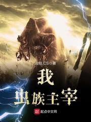 玩的就是天灾叮咚的免费阅读