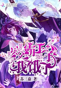 校霸write
