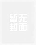 透视 修仙