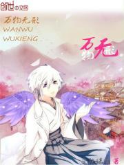 万物无遁形的意思